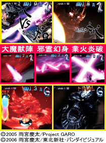 5.5.1 初当り時キババトル画像
