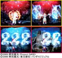 4.2.1 邪美予告画像