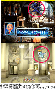 4.3.1 各飛行キャラ画像