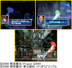 4.4.1 ケルベロス画像