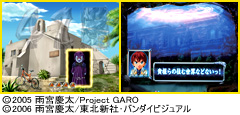 4.6.1 上下ゲート画像