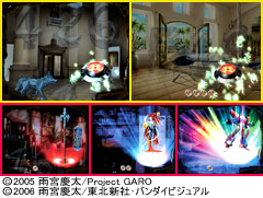 4.7.1 アイテム予告画像