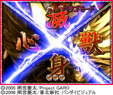 4.21.1 バラゴモード(1回転目以外:擬似連ナシ)画像