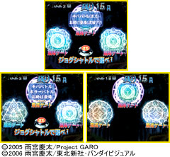 5.1.1 魔戒ゲート種類・配置別出現率&期待度画像