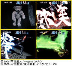 5.2.1 魔戒ゲート紹介画像