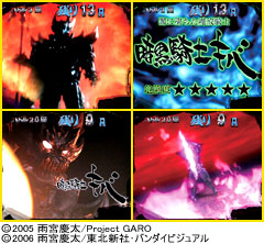 5.4.1 魔陣ゲート紹介画像
