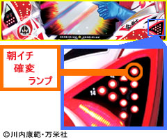 1.1.1 朝イチ確変判別法画像