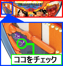 1.3.1 2Rランプ判別法画像