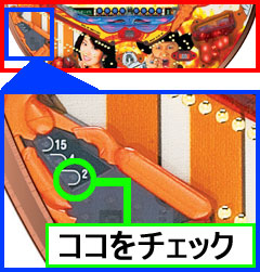 1.1.1 2Rランプ判別法画像