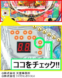 1.5.1 2Rランプ判別法画像