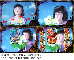 4.1.1 おふうリーチ画像