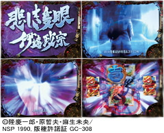4.4.1 伊達政宗ノーマルリーチ画像