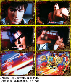 4.5.1 伊達政宗SPリーチ画像
