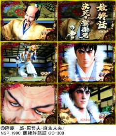 4.15.1 聚楽第リーチ画像