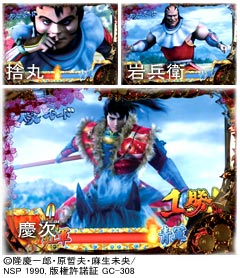 5.13.1 [殿モード]殲滅キャラ画像