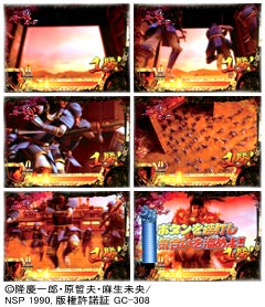5.9.1 [真戦モード]敵殲滅画像