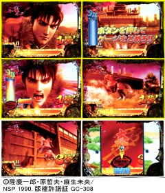 5.8.1 [真戦モード]城門突破画像