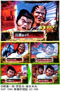 5.7.1 [真戦モード]分岐キャラ予告画像