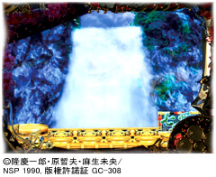 3.15.1 七霧モード画像