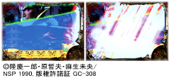 3.11.1 朱槍予告画像