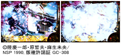 3.8.1 桜吹雪連続予告画像