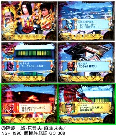 3.2.1 セリフ予告画像
