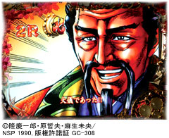 2.3.2 プレミアムラウンド発生条件