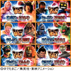 2.4.1 マッスルバトルについて画像