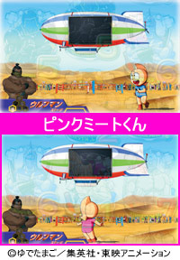 3.1.1 ミートくんの服の色画像