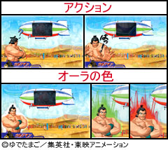 3.7.1 超人アクション予告画像