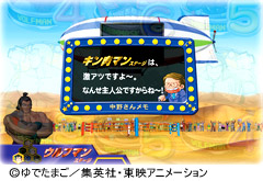 3.8.1 中野さん予告画像