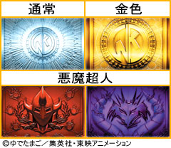 3.11.1 扉予告画像