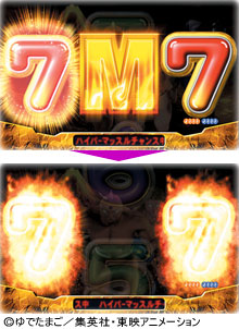 3.13.1 MUSCLEあおり予告画像