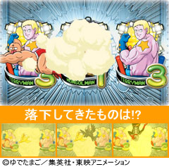4.1.1 おならリーチ画像