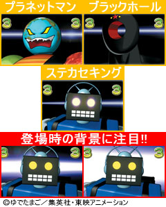 4.3.1 悪魔系リーチ画像