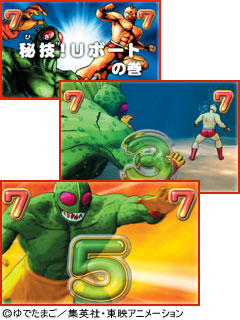 4.17.1 《決戦VSリーチ》キン肉マンVSアトランティス画像