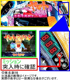 1.6.1 潜伏確変判別法画像
