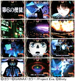 4.13.1 新劇場版初号機VS第6の使徒リーチ画像