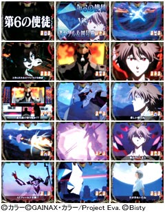 4.14.1 新劇場版渚カヲルVS第6の使徒リーチ画像