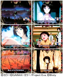 4.17.1 ユイ全回転画像