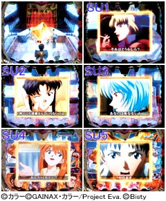 3.2.1 リラックス系ステップアップ予告画像