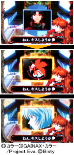 3.3.1 ランクアップステップアップ予告画像