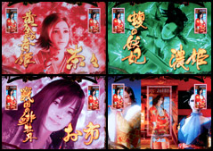 2.2.1 大見得リーチ画像