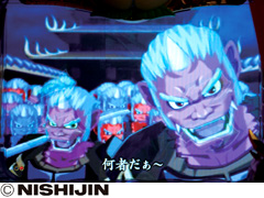 2.1.1 鬼退治バトルリーチ画像