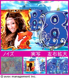 3.14.1 擬似連続予告画像