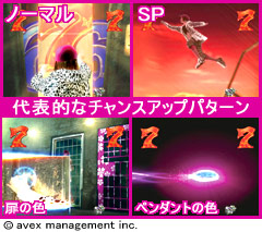 4.6.1 FREAKY画像