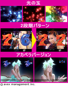1.8.1 イントロ予告画像