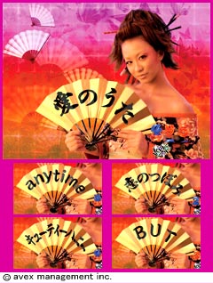 1.10.1 扇子予告画像