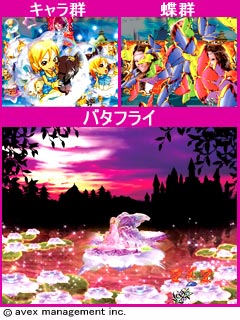 1.15.1 リーチ後予告画像