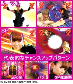 2.8.1 Cherry Girl画像
